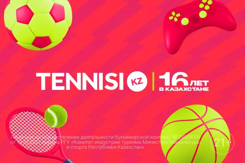 Tennisi.kz - обзор букмекерской конторы в Казахстане
