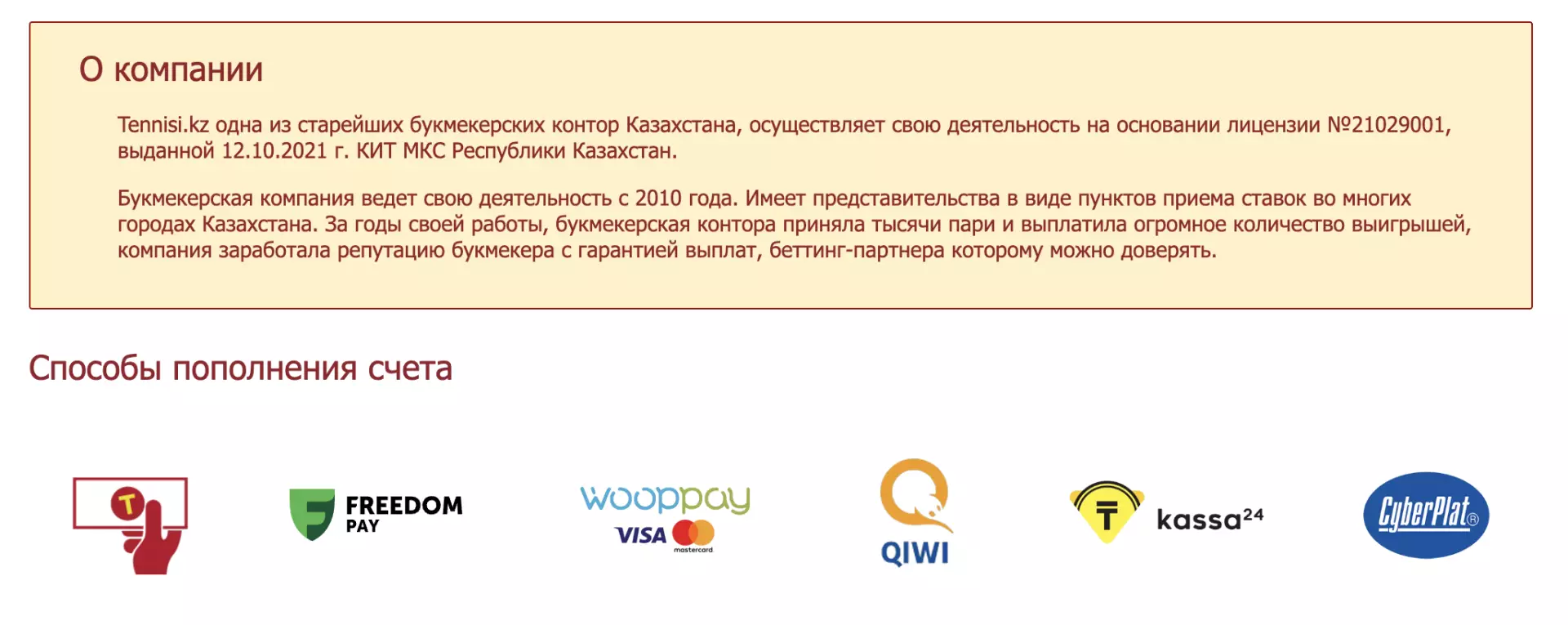 5fe6d8c74b94f166f9c2379e5f2b70df.webp