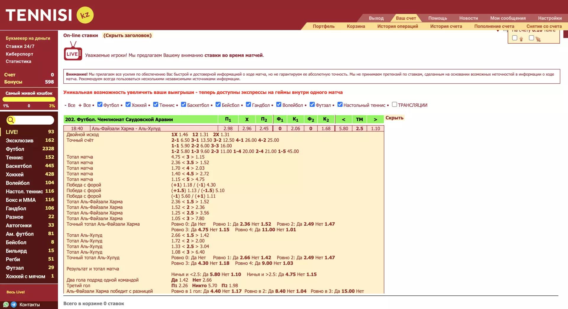 c2c1846fac431a34adb580708d259f37.webp