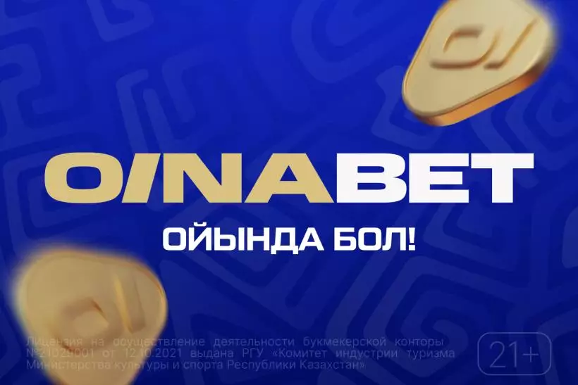 Oinabet (Ойнабет) - обзор букмекерской конторы в Казахстане